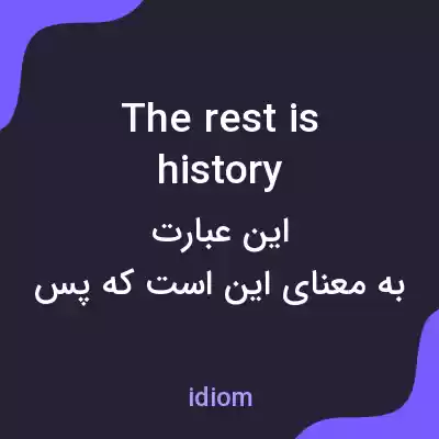 معنی the rest is history به فارسی معنی the rest is history به فارسی