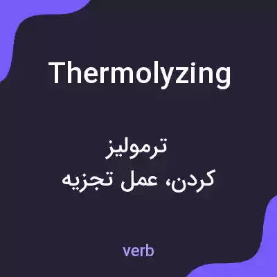 معنی thermolyzing به فارسی معنی thermolyzing به فارسی