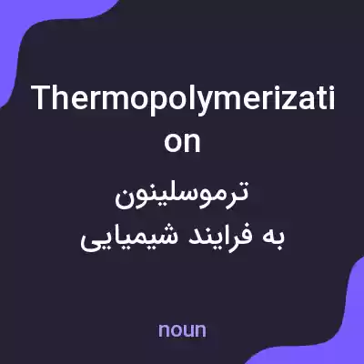 معنی thermopolymerization به فارسی