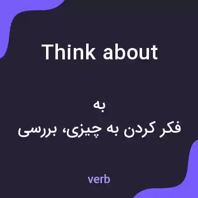 معنی think about به فارسی معنی think about به فارسی