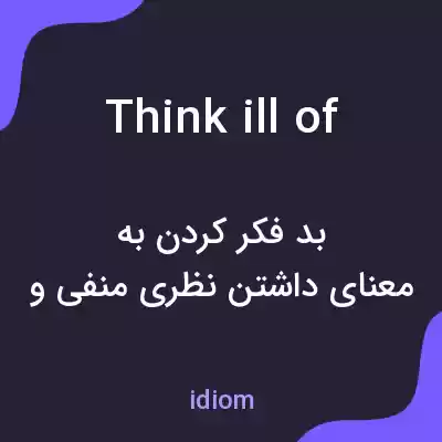 معنی think ill of به فارسی معنی think ill of به فارسی