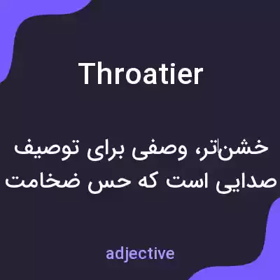 معنی throatier به فارسی معنی throatier به فارسی