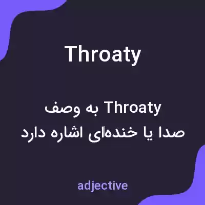 معنی throaty به فارسی معنی throaty به فارسی