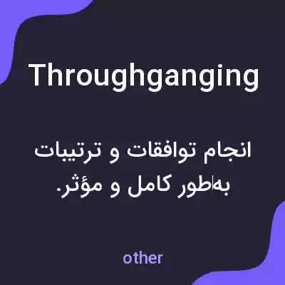 معنی throughganging به فارسی معنی throughganging به فارسی