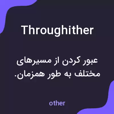 معنی throughither به فارسی معنی throughither به فارسی