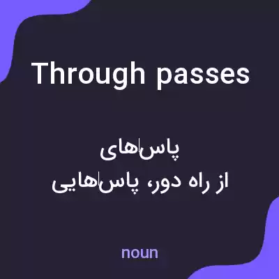 معنی through passes به فارسی معنی through passes به فارسی