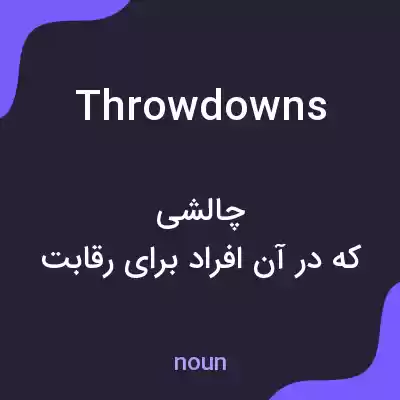 معنی throwdowns به فارسی معنی throwdowns به فارسی