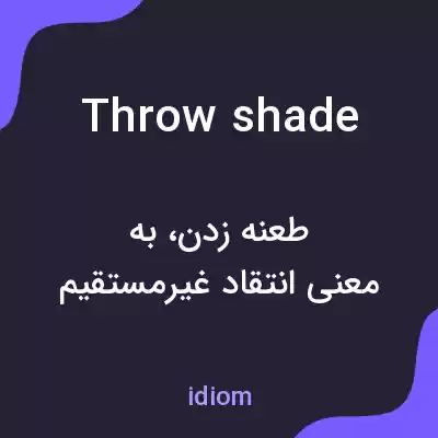 معنی throw shade به فارسی معنی throw shade به فارسی
