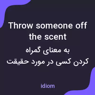 معنی throw someone off the scent به فارسی معنی throw someone off the scent به فارسی