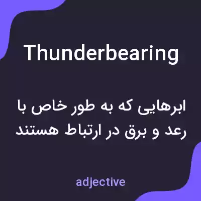 معنی thunderbearing به فارسی معنی thunderbearing به فارسی