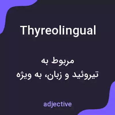 معنی thyreolingual به فارسی