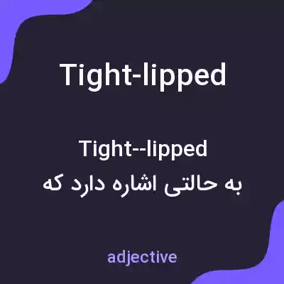 معنی tight-lipped به فارسی معنی tight-lipped به فارسی