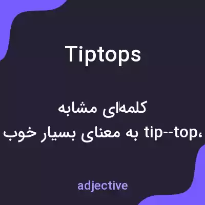 معنی tiptops به فارسی
