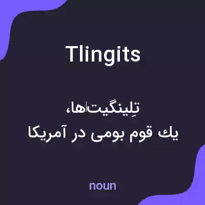 معنی tlingits به فارسی