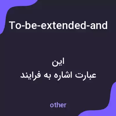 معنی to-be-extended-and-tied-to-a-piece-of-land به فارسی معنی to-be-extended-and-tied-to-a-piece-of-land به فارسی