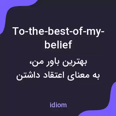 معنی to-the-best-of-my-belief به فارسی