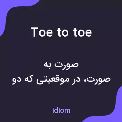 معنی toe to toe به فارسی معنی toe to toe به فارسی