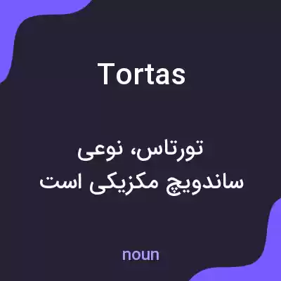 معنی tortas به فارسی معنی tortas به فارسی