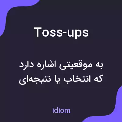 معنی toss-ups به فارسی معنی toss-ups به فارسی