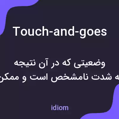 معنی touch-and-goes به فارسی معنی touch-and-goes به فارسی