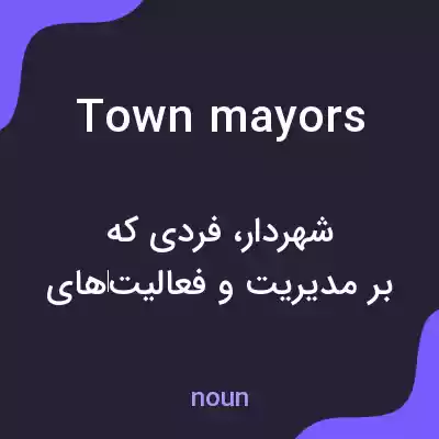 معنی town mayors به فارسی معنی town mayors به فارسی