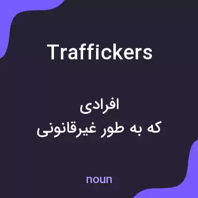 معنی traffickers به فارسی معنی traffickers به فارسی