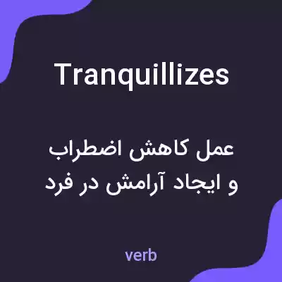 معنی tranquillizes به فارسی معنی tranquillizes به فارسی