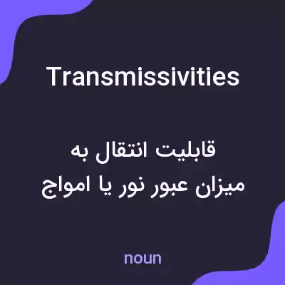 معنی transmissivities به فارسی معنی transmissivities به فارسی