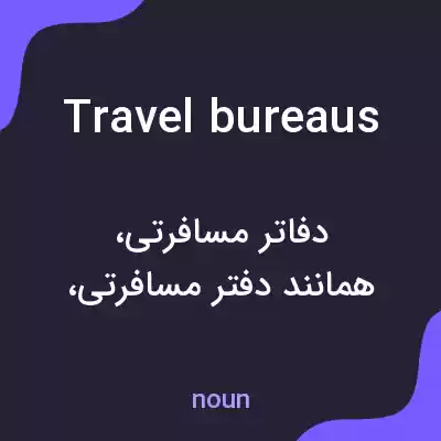 معنی travel bureaus به فارسی معنی travel bureaus به فارسی
