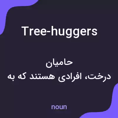 معنی tree-huggers به فارسی