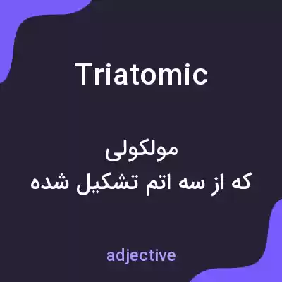 معنی triatomic به فارسی