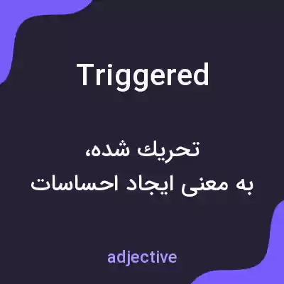 معنی triggered به فارسی معنی triggered به فارسی