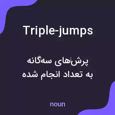 معنی triple-jumps به فارسی معنی triple-jumps به فارسی
