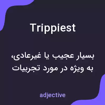 معنی trippiest به فارسی معنی trippiest به فارسی