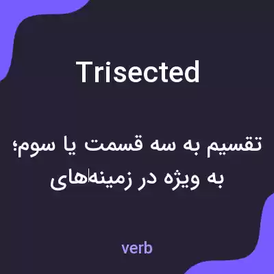 معنی trisected به فارسی