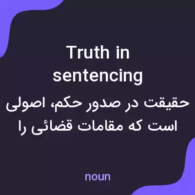 معنی truth in sentencing به فارسی معنی truth in sentencing به فارسی