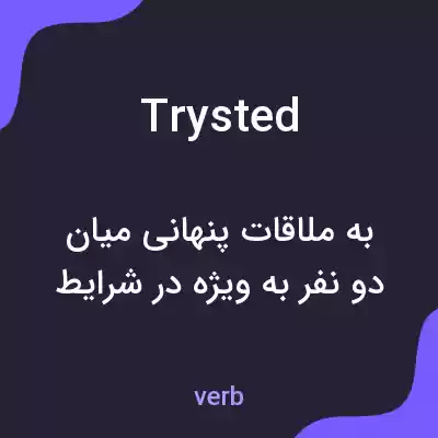 معنی trysted به فارسی معنی trysted به فارسی
