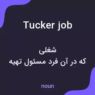 معنی tucker job به فارسی معنی tucker job به فارسی