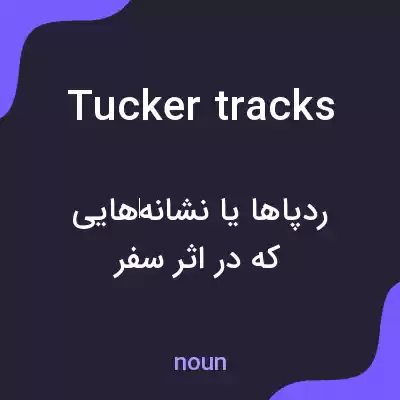 معنی tucker tracks به فارسی معنی tucker tracks به فارسی