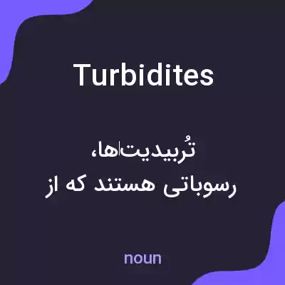 معنی turbidites به فارسی معنی turbidites به فارسی