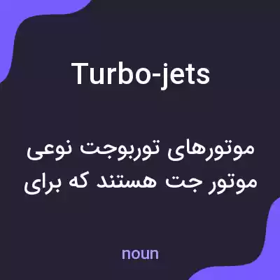 معنی turbo-jets به فارسی معنی turbo-jets به فارسی