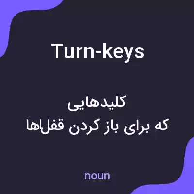 معنی turn-keys به فارسی