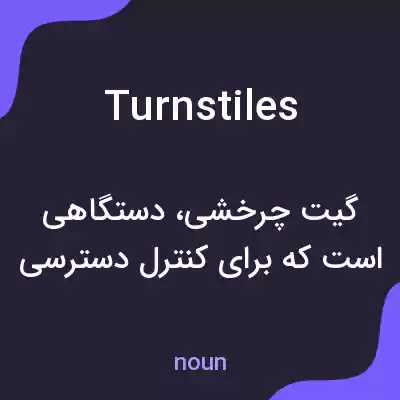 معنی turnstiles به فارسی معنی turnstiles به فارسی
