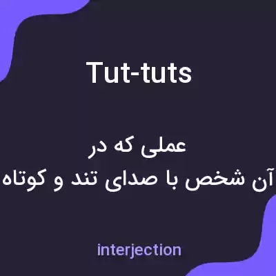 معنی tut-tuts به فارسی معنی tut-tuts به فارسی