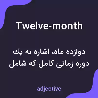 معنی twelve-month به فارسی معنی twelve-month به فارسی