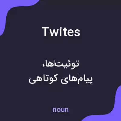 معنی twites به فارسی معنی twites به فارسی