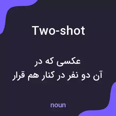معنی two-shot به فارسی معنی two-shot به فارسی