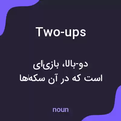 معنی two-ups به فارسی معنی two-ups به فارسی