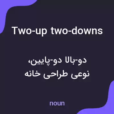 معنی two-up two-downs به فارسی معنی two-up two-downs به فارسی