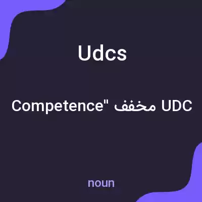 معنی udcs به فارسی معنی udcs به فارسی